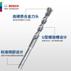 Bosch impact drill bit electric hammer round handle 1 series four pits extended to hit concrete through the wall two pits through the wall Dr. round handle four pits 20x400x460MM
