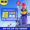 WD-40 rust removal, lubrication, dehumidification and rust inhibitor, screw loosening agent WD40 anti-rust oil, electrical appliance cleaning and oil stain remover, lubricating oil maintenance, multi-purpose metal rust remover 200ml X 24 bottles
