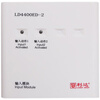 Beijing dual input LD4400ED-2 fire control alarm monitoring module Lida dual input