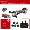 Chaoneng SCANS brushless angle grinder lithium electric cutting machine grinding and polishing machine power tool SC6180-2 (5.0Ah) 5.0Ah two batteries and one charge free grinding disc gift pack 20v-100mm brushless angle grinder-SC6180