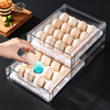 Half-life egg carton thickened egg storage box refrigerator crisper kitchen storage box double-layer drawer-type crisper egg compartment refrigerator freezer box egg tray egg storage box egg carton double-layer 32 compartments