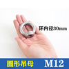 Jianyi 304 stainless steel lifting eye nut triangular Japanese ring nut marine lifting eye nut M6M8M10 M12 round lifting nut no specifications