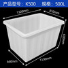 Plastic water tank square bucket thickened water storage large rectangular fish tendon soaked ceramic tile clothing factory turnover box material thickened No. 1 485*345*250mm
