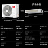TCL Little Blue Wing central air conditioning duct machine one-to-one 3p cooling and heating full DC frequency conversion new level of energy efficiency embedded living room fresh air purification air conditioner household appliances trade-in 4 HP first level full DC frequency conversion preferred for large living rooms
