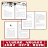The new edition of the animal novel king Shen Shixi's collection of books (a total of 12 volumes in the blue and red special edition set) children's literature story books children's books extracurricular reading extracurricular books