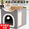 Pilot Cat House Winter Dog House Winter Warm Double-layer Closed Folding Cat and Dog House with Mat All Seasons Upgraded Side Scratching Fur Ball-Double Layer Suitable for 20 catties or less