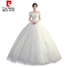 Pierre Cardin light wedding dress 2025 new bridal main gauze pregnant woman small French palace style one-shoulder simple floor-length winter WX20-10 white floor-length style 3XL weight about 140 pounds