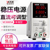 Victory Instrument VC3003/3005/3303/3305 linear power supply 3-digit display DC regulated power supply single and double circuit VC3005A 30V/5A.