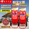 Jepelo trolley-type dry powder fire extinguisher 20kg35KG50kg 45L water-based fire-fighting large push-pull gas station warehouse 20Kg dry powder (new date new national standard 90 powder)
