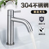 304 stainless steel single cold counter top basin faucet home powder room hand wash basin hot and cold single hole faucet 304 stainless steel high curved mouth single cold water comes with 60 cm water inlet pipe