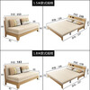 St. Lanson solid wood sofa bed small apartment foldable push-pull single double Nordic living room sitting and sleeping multi-functional dual-purpose bed environmentally friendly coconut palm model + storage box outer diameter 1.83 meters * 2.0 meters