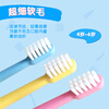 SUNSTAR children's toothbrush imported from Japan with double cleaning soft bristles to care for the oral cavity, 1 piece only for babies aged 4-6 years old