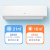 Fujitsu Air Conditioning Nocoli T Series 1.5 HP Level 2 Energy Efficiency 15-21 Suitable for Japanese Copper Tube Air Conditioning Inverter Hang-up ASQG12KTCA (KFR-35GW/Bpkta)