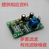 Microvolt/millivolt voltage amplifier high precision differential signal amplifier conversion AD620 transmitter 0-10V output