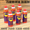 Original Mede mid anti-rust oil anti-rust agent lubricant pine rust spirit rust remover pine rust rust removal customized MID 450ML 350g