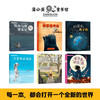 <Dandelion International Award Novel> (6 volumes in total)
