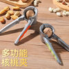 Jidaocook walnut clip multifunctional hazelnut clip household walnut peeling artifact to pull walnuts open walnut tool black peach clip four-port alloy walnut clip orange handle plus needle