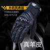 Duhan W2 motorcycle riding gloves racing rider motorcycle protection and warmth men and women autumn and winter waterproof up to XL
