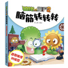 Brainstorm Plants vs. Zombies 2 (set of 6 volumes) (7-10 years old) Children's Day gift for girls and boys
