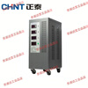MPPMCK Chint three-phase voltage regulator 380V industrial TNS1 (SVC)- 6 9 15 20 30 45 60KVA/AF TNS1-1.5