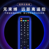 Beishi is suitable for Letv TV remote control universal infrared version 39 keys X3 X60/X50/S50MAX70/S40 super TV remote control with battery