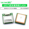 Support Beidou third-generation GPS module GPS module UAV mumeter GPS flight control vehicle navigation FLASH