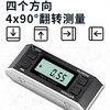 Weidu (WD) digital inclinometer, electronic level, angle leveler, level ruler, slope meter, inclination box, angle ruler with tape backlight