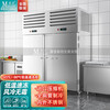 Muxue tray freezer commercial cryogenic speed machine air-cooled frost-free -45 mousse dough dumplings buns fritters quick-freezer raw embryo seafood marine fish quick-frozen freezer vertical 30-tray left unit trolley type (-80 degrees 380V)