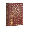 Pride and Prejudice (Red Peacock Collector's Edition, made of PU material, hardcover, fully gilded, with three sides of the book edge painted gold) Novel
