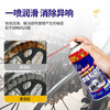 7CF Rainbow Refined Bolt Loosener, Screw and Nut Metal Rust Remover, Multi-Purpose Rust Remover, Door Lock Anti-rust Loose Rust Lubricant 450ml/bottle