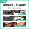 58 Home Daily Cleaning Housekeeping Cleaning Door-to-Door Service Cleaning JD.com Cleaning Service Door-to-door Cleaning Service Home Cleaning Housekeeping Cleaning Limited to 35 cities Daily cleaning 2 hours (suitable for 50)