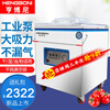 HENGBONI vacuum packaging machine, commercial vacuum machine, vacuum sealing machine, household vacuuming, fully automatic food dry and wet use H-390PRO (dual transformer 20L industrial pump)