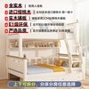 Rongjiang Package Installation Cherry Wood Bunk Bunk Children's Bed Cartoon Boys and Girls High and Low Bunk Storage Bed Ladder + Upper and Lower Mattress FAS Grade Imported Cherry Wood 1200mm*2000mm