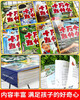 One Hundred Thousand Whys phonetic version full set of 40 official genuine children's books for children aged 6-12 years old Children's Publishing House comics children's popular science encyclopedia children's picture books One Hundred Thousand Whys toddler version 3-6 years old parent-child reading kindergarten bedtime story book must-read extracurricular reading books for primary school students in second and third grade Jingdong self-operated winter and summer vacation book list