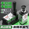 Haozhen pneumatic switch hand valve 4H210-08 reversing mechanical valve cylinder switch valve pneumatic control hand valve economical model 3R210-08