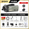 ORDRO AX60 HD live broadcast camera 4K optical zoom video recorder professional handheld digital DV home camera wedding conference shooting