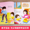Early childhood education books for 2-year-old baby picture books, a complete set of 4 authentic books, 0-1 to 3-year-old children's educational books for 2-year-olds, 1- to 2-and-a-half-year-old baby cognitive books, books suitable for three-year-olds, kindergarten textbooks, readings, educating me, developing intelligence, reading encyclopedia