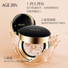 Aekyung AGE20 S three-color black gold air cushion BB cream No. 21 ivory white SPF50+ concealer 14g/only*2 birthday gift