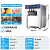 Donper commercial ice cream machine desktop soft ice cream machine three-head ice cream machine ice cream machine milk tea shop coffee shop burger shop cone machine 1.25HP Donper press | one-click cleaning | KFX710T
