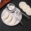Modu semi-automatic dumpling making new tool household round dumpling skin model imitation handmade stainless steel dumpling artifact semi-automatic dumpling clamp