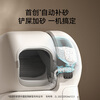 Homerun Intelligent Automatic Cat Litter Box Cat Toilet Fully Enclosed Automatic Poop Scooping Machine One-click Sand Replenishing and Cleaning Extra Large