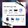 AMVR is suitable for Meta Quest 3/2/PICO4/Neo3 streaming connection data cable 5 meters computer type-c connector VR glasses type-c interface serial cable (5 meters)