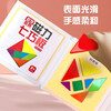 Mathematics teaching aids, magnetic jigsaw puzzle, intellectual puzzles, three-dimensional blocks, baby early education educational toys, teaching aids, kindergarten learning aids for primary school students in first grade, mathematics teaching aids, children's toys