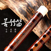 Phantom Flute Refined Section F Bitter Bamboo Flute Beginner Professional Playing Flute Student Adult Children Universal Instrument