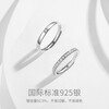 Fanci (Fanci) Wonderful Couple Rings A pair of silver rings for men and women, live gift for birthday from boyfriend to girlfriend, Wonderful Rings