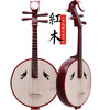 Folk music Zhongruan instrument, handmade mahogany rosewood Zhongruan instrument, beginner professional teaching half-degree musical instrument for large, medium and small children, Zhongruan--African rosewood overall straight head
