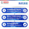 Bosch (BOSCH) Bosch battery car battery 12V maintenance-free lead-acid battery start-stop series trade-in AGM 80 compatible model consultation online customer service