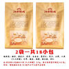 Jiangzhong Diet Therapy Jiangzhong Jiangzhong Hougu original rice porridge 450g 15-day Hericium mushroom stomach-nourishing breakfast rice porridge bagged original rice porridge 18 cups free 6 cups 24 cups 12-month production bagged