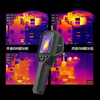 HIKMICRO Thermal Imager Infrared Thermal Imager Night Vision Thermometer Electric Floor Heating Leak Detection H21PROS+ Upgraded Model
