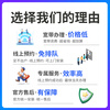 China Telecom Jiangsu Zhenjiang China Unicom mobile broadband application single integrated package home WIFI door-to-door installation appointment Zhenjiang Telecom cheap broadband order appointment consultation Zhenjiang Broadband application appointment official installation after-sales service